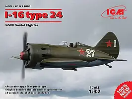 І-16 тип 24. Збірна модель літака. 1/32 ICM 32001