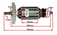 Якорь пилы дисковой Зенит ЗДПК-110 Профи - оригинал