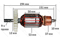 Якорь пилы торцовочной Зенит ЗТП-255/2100 Профи - завод