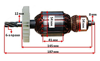 Якорь пила торцовочная Зенит ЗТП-255/2300 Профи