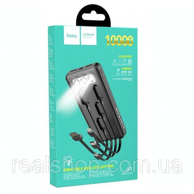 Зовнішній акумулятор Hoco J77 10000 mAh 1 USB, 2 A, Lightning, Type-C, Micro USB Cable, УМБ, Power Bank