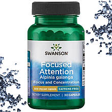 Добавка для мозку Swanson Focused Attention Alpinia Galanga 300 мг (без кофеїну) 30 капсул