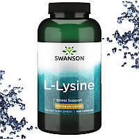 Л-Лизин Swanson L-Lysine 500 мг 300 капсул