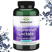 Магній Лактат Swanson Magnesium Lactate (без лактози) 84 мг 120 капсул