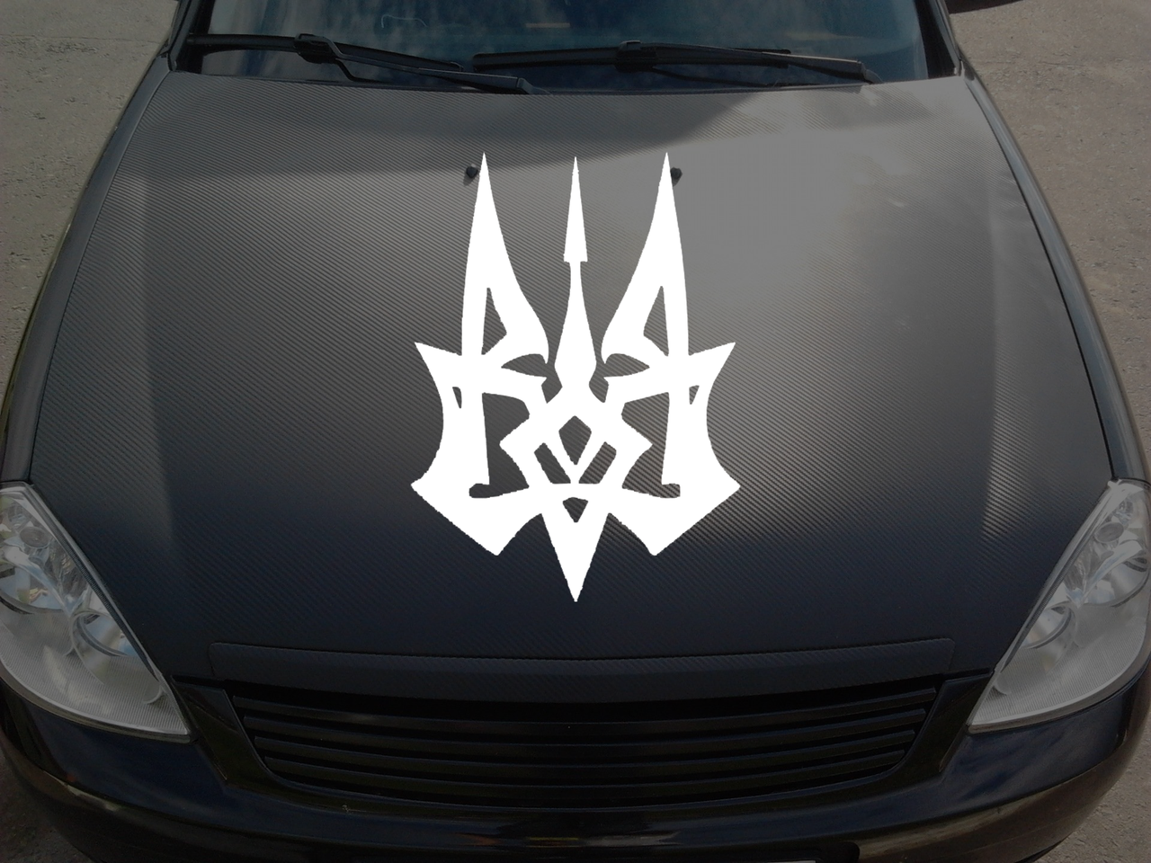 Наклейка на Авто/Мото на Стекло/Кузов "Русский Военный Корабль Иди на Х ...