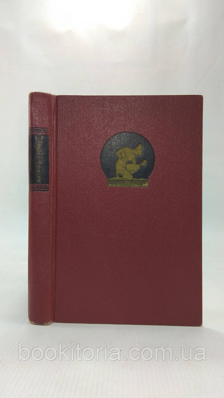 Античний роман (б/у)., фото 1