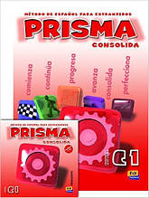 PRISMA C1 - LIBRO DEL ALUMNO + CD