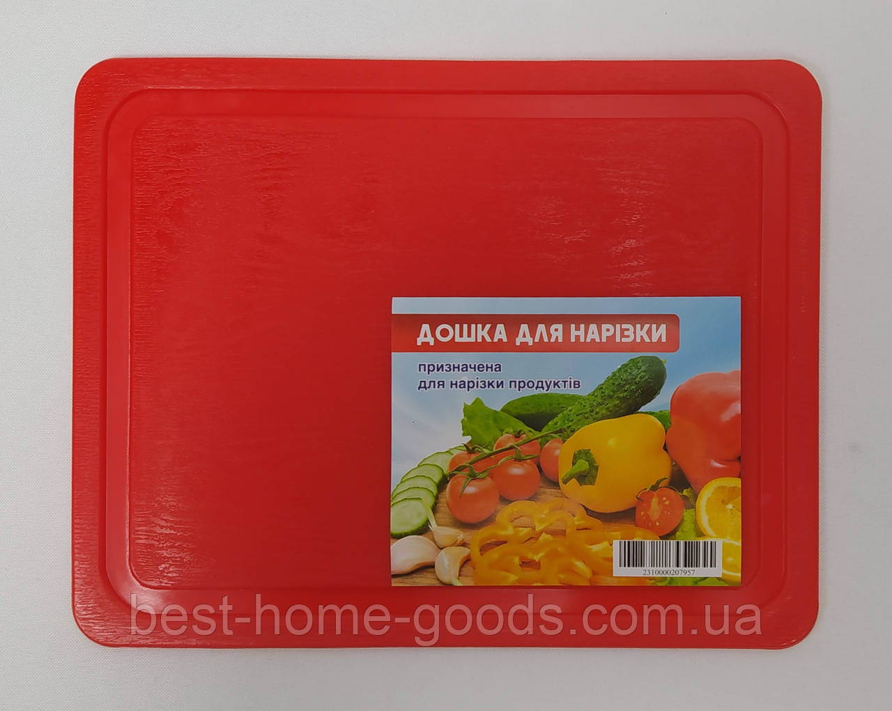 Професійна квадратна обробна дошка з харчового пластику 25×20 см із жолобком і бортиком для кухні, для ресторанів та кафе, фото 1