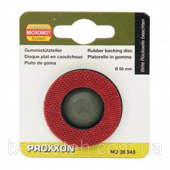 Тримач дисків гумовий для LHW Proxxon 28548