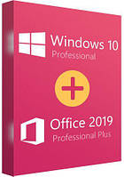 Windows 10 Pro + Office 2019 ProPlus ключи активации