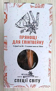 Прянощі для Глінтвейну