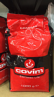 Кофе в зернах Covim GranBar 1 кг (Италия)