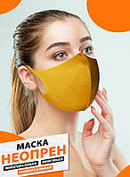 Маска Неопреновая Многоразовая Питта Маска Pitta Mask Неопрен 1мм.Неопренова маска для защиты Купить