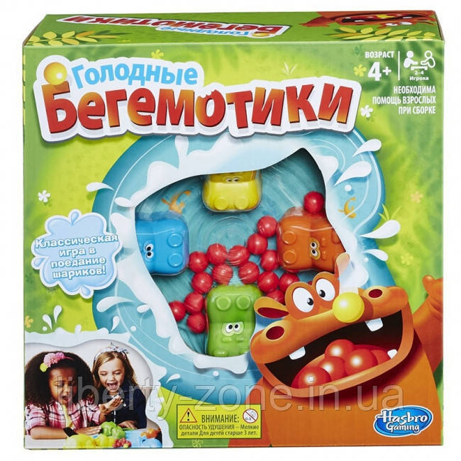 Настільна гра Голодні бегемотики ОРИГИНАЛ HASBRO 98936. Голодні бегемотики Hungry Hippos дитяча гра