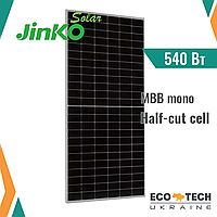 Сонячні батареї Jinko Solar JKM540M-72HL4 540 Вт