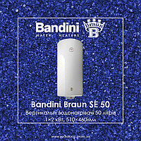 Водонагрівач електричний вертикальний Bandini Braun SE 50 2кВт (SE0050C2VR152)