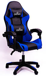 Крісло геймерське DIEGO з масажем чорно-синє