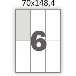 Сумоклейний папір А4/6 етикеток на аркуші (70x148,4 мм)/100 аркушів