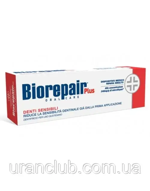 Biorepair Plus Зубна паста "Професійне позбавлення від чутливості" 75мл, фото 1