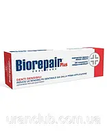 Biorepair Plus Зубная паста "Профессиональное избавление от чувствительности" 75мл