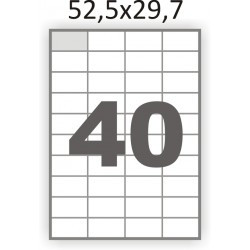 Сумоклейний папір А4/40 етикеток на аркуші (52,5x29,7 мм)/100 аркушів