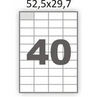 Cамоклеющаяся бумага А4 / 40 этикеток на листе (52,5x29,7 мм) / 100 листов