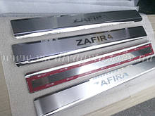Накладки на пороги Opel ZAFIRA B з 2005 р. (Premium)
