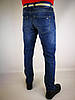 Чоловічі джинси на подарунок, фото 4