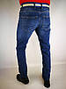 Чоловічі джинси на подарунок, фото 8