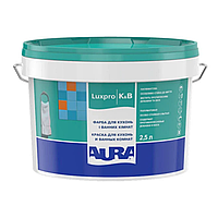 Моющаяся краска для кухонь и ванных комнат Aura Luxpro K&B 2.5л