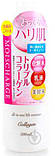 Лосьйон-тонер для обличчя з колагеном Naris Up Moischarge Collagen Lotion, фото 4