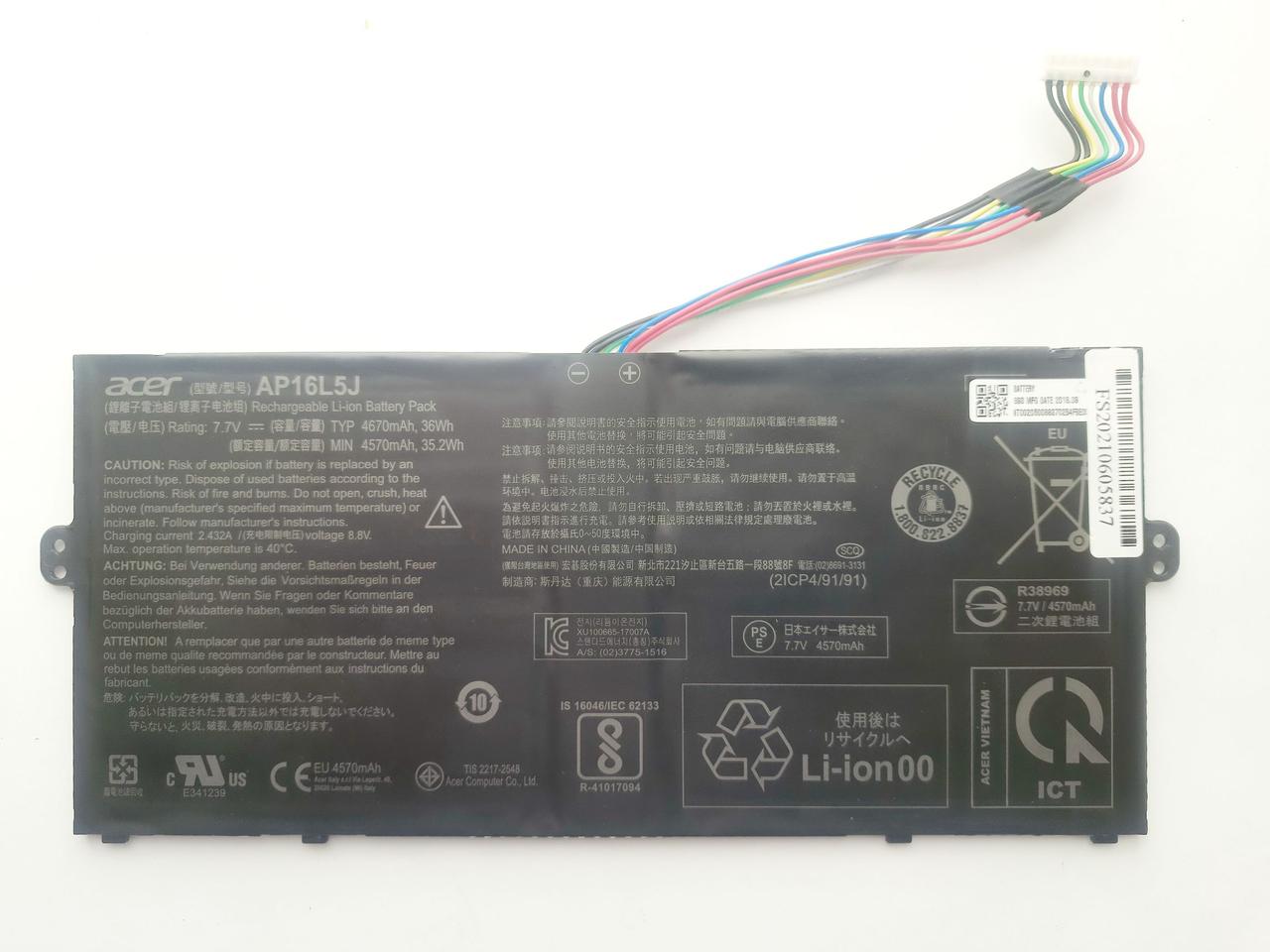 Батарея для ноутбука Acer AP16L5J Swift SF514-52, 4670 mAh (36Wh), 2cell, 7.7V, Li-ion, чорна,