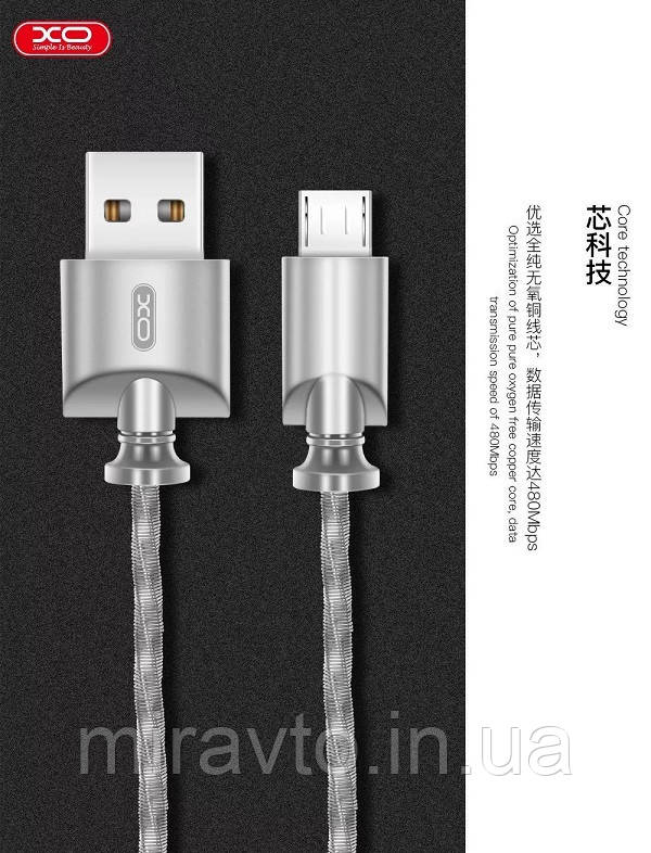 Кабель  USB /Micro USB  XO NB39  метал Silver (Box)