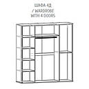 Шафа в спальню з ДСП 4Д Токіо Мебель Сервіс, фото 2