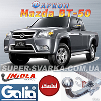 Фаркоп Mazda BT-50 (причепне Мазда ВТ-50)