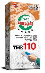 Декоративна штукатурка ANSERGLOB ТМК 110