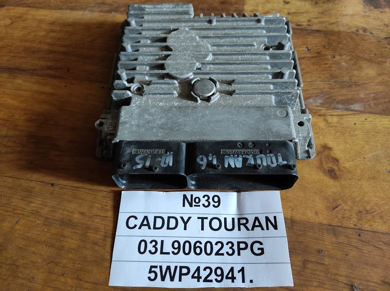 No39 Б/у Блок управління двигуном 03L906023PG  5WP42941 для VW Caddy Touran 2010-2015, фото 1