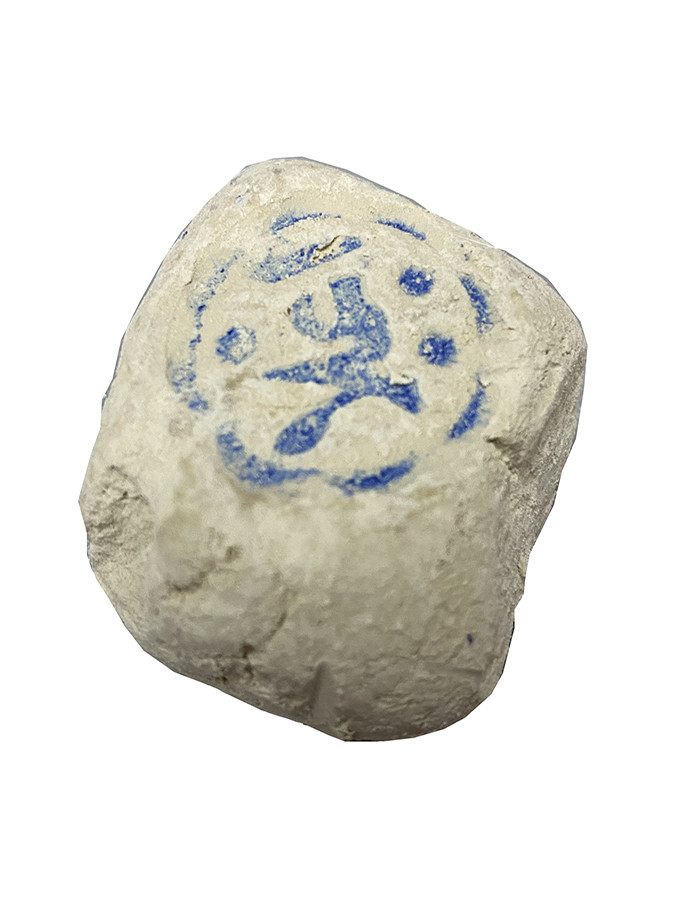 Сефідаб (Sefidab) — берберське мило, іранський камінь скраб-ексфоліатор 1 шт.
