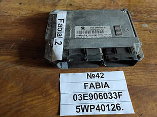 No42 Б/у Блок управління двигуном  03E906033F 5WP40126 для Skoda Fabia 1999-2005