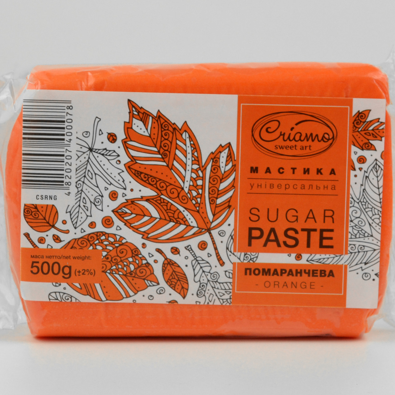 Мастика для тортів Criamo універсальна 0.5 кг Жовтогаряча (Оранжева)