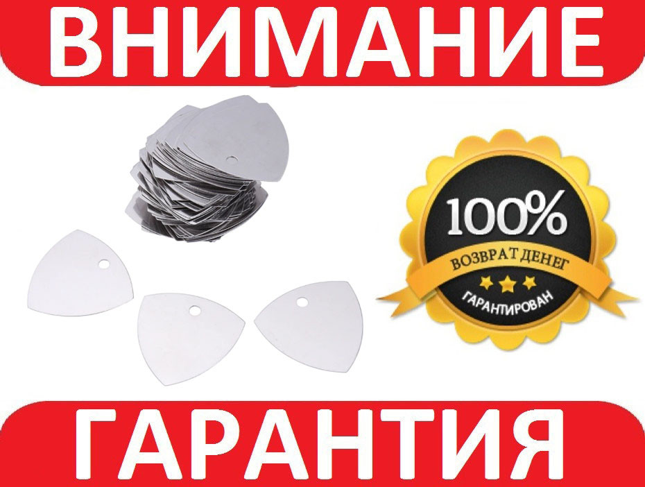 Відмичка металева для розбирання планшетів ноутбуків