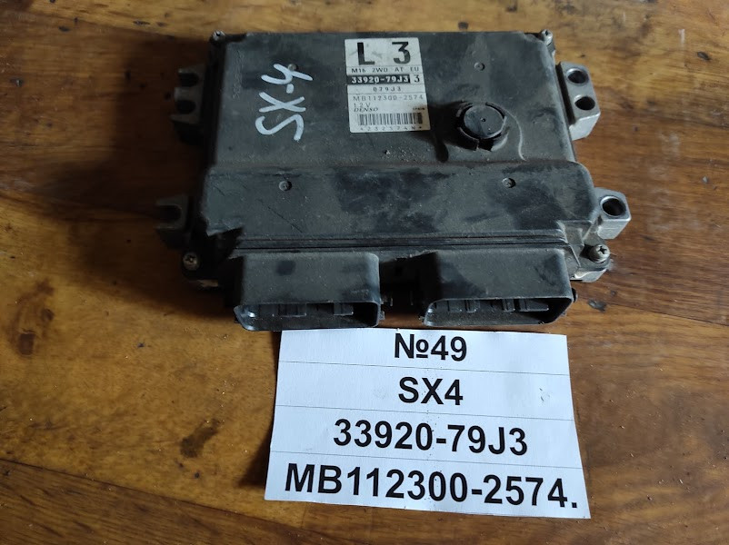 No49 Б/у Блок управління двигуном 33920-79J3 MB112300-2574 для Suzuki SX4 2006-2009