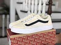 Кеды женские Vans Old School бежевые ванс демисезонные вансы олд скул повседневные