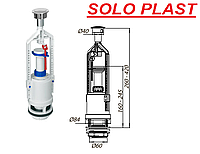 Сливной механизм (арматура однокнопочная) SoloPlast АС-05