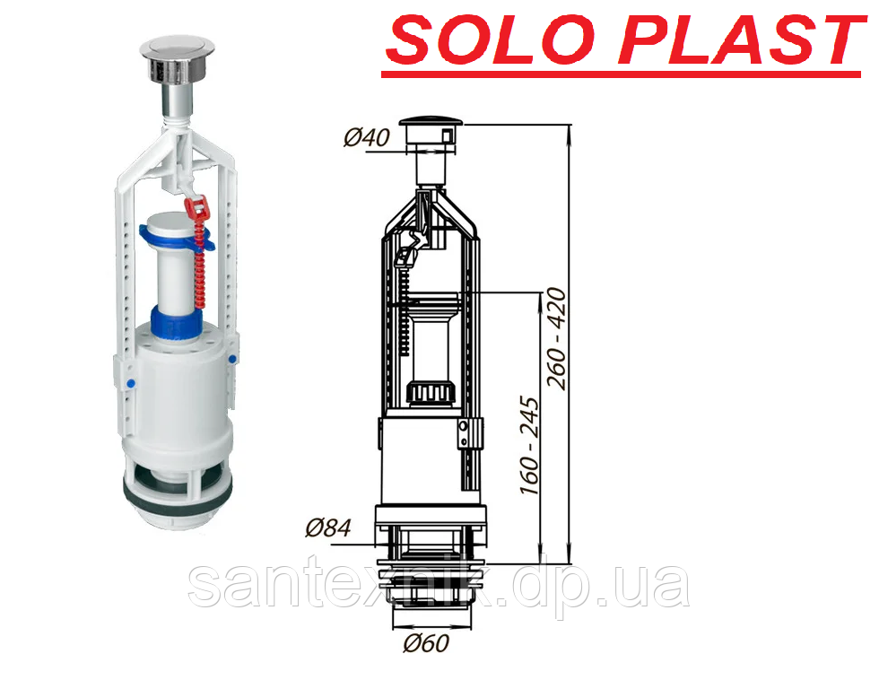 Сливной Механизм (арматура Однокнопочная) SoloPlast АС-05 — Купить ...