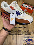 Кросівки чоловічі Nike Air Max 90 [41 - 46 р.] (41 - 26 см), фото 5
