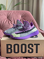 Кроссовки женские Adidas Yeezy Boost 350 v2 фиолетовые рефлектив повседневные сетка адидас изи демисезонные