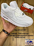 Кросівки чоловічі Nike Air Max 90 білі шкіряні найк аїр макс демісезонні повсякденні, фото 6