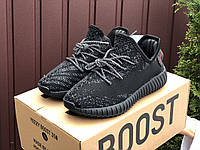 Кроссовки женские Adidas Yeezy Boost 350 v2 черные повседневные сетка демисезонные легкие адидас изи буст