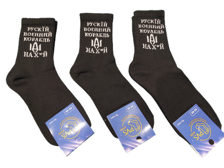 Шкарпетки чоловічі чорні "Рускій военный корабль іді на..." 12 пар. 23-25р, фото 2